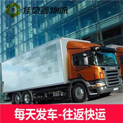 韶關(guān)到黔西南做貨運(yùn)生意的我們