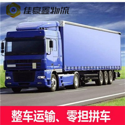肇慶到山南直達(dá)專(zhuān)線電話(huà)-肇慶到山南貨運(yùn)公司