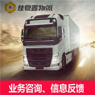 河源到高雄大樹區(qū)直達專線電話-河源到高雄大樹區(qū)貨運公司
