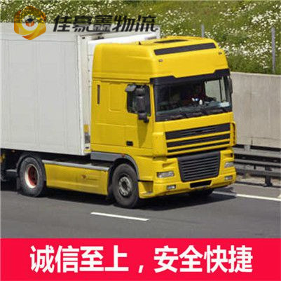 深圳到忻州直達(dá)專線電話-深圳到忻州承運商