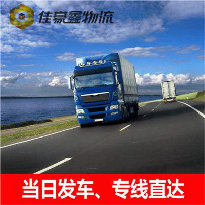 梅州到重慶彭水縣直達(dá)專線電話-梅州到重慶彭水縣承運(yùn)商