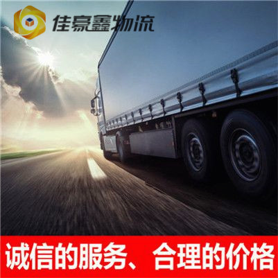 韶關(guān)到長沙寧鄉(xiāng)貨運(yùn)公司-拉貨價(jià)錢-韶關(guān)到長沙寧鄉(xiāng)市貨運(yùn)公司
