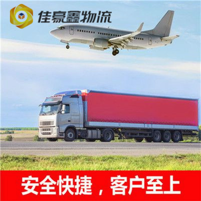 廣州到臨安做貨運(yùn)生意的我們
