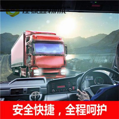 深圳直達專線電話-貨運運費價錢-深圳物流公司號碼2026