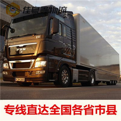 河源到喀什直達(dá)專線電話-河源到喀什承運(yùn)商2026