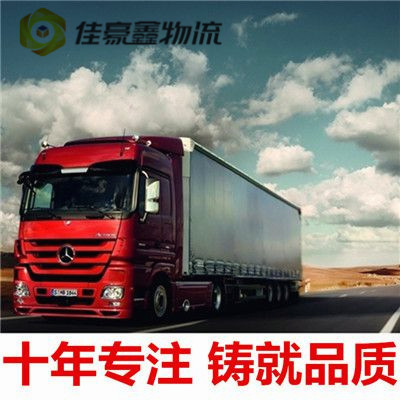清遠(yuǎn)到漢中直達(dá)專線電話