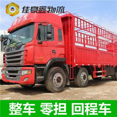 佛山到恩施直達專線電話-拉貨價錢-佛山到恩施貨運公司