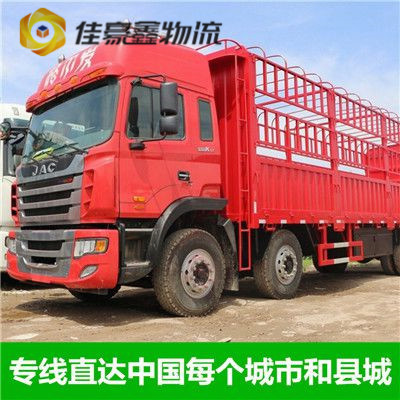中山到海東直達(dá)專(zhuān)線電話-中山到海東拉貨價(jià)錢(qián)-物流公司號(hào)碼2026