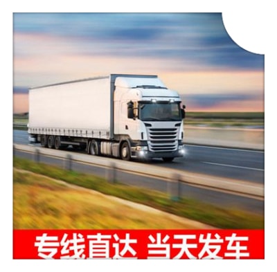 佛山到張家口物流貨運(yùn)直達(dá)專線
