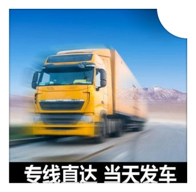韶關(guān)到西安直達專線電話-拉貨價錢-韶關(guān)到西安貨運公司