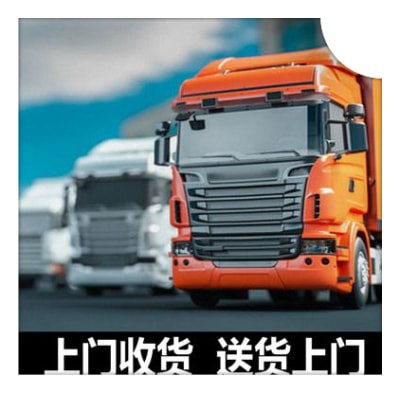 湛江到義烏貨運(yùn)公司-湛江到義烏市承運(yùn)商