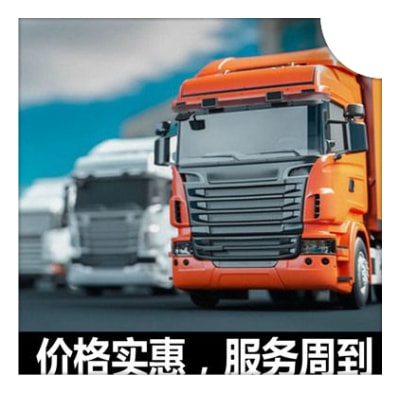 深圳到宜春物流貨運直達專線