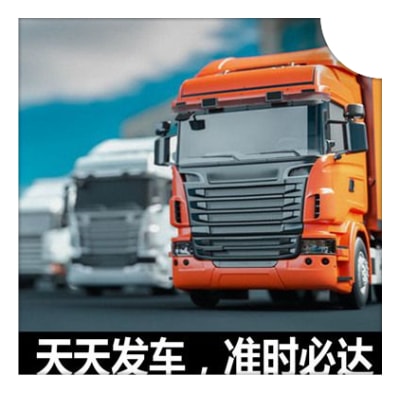 韶關(guān)直達(dá)專線電話-韶關(guān)到拉貨價(jià)錢-物流公司號(hào)碼2026
