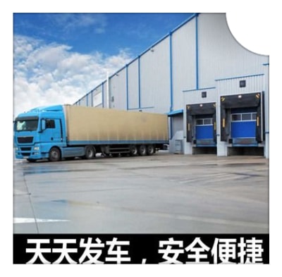 惠州到呂梁貨運(yùn)庫(kù)門到廠門，無(wú)縫對(duì)接，直達(dá)不停