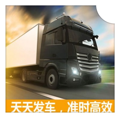 廣州到濟(jì)寧貨運(yùn)公司