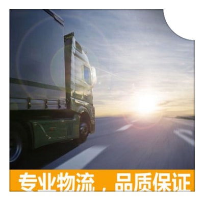 潮州到池州直達(dá)專線電話-潮州到池州貨運(yùn)公司