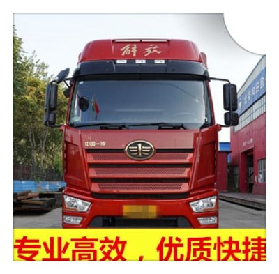 汕尾到南京直達(dá)專(zhuān)線電話