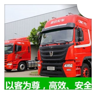 江門(mén)到張家口直達(dá)專(zhuān)線電話