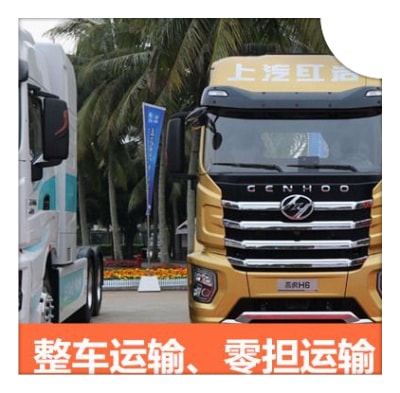 揭陽到嘉義西區(qū)物流貨運直達專線