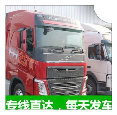 梅州到武義直達(dá)專(zhuān)線(xiàn)電話(huà)