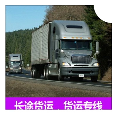 中山到昆明物流貨運直達專線