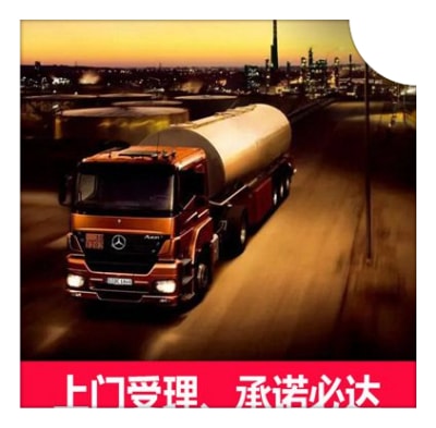 深圳到山南直達專線電話-深圳到山南的貨運公司