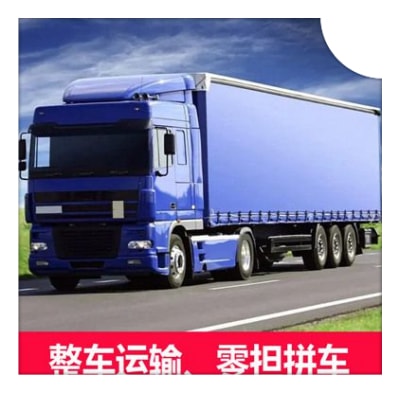 河源到甘孜直達(dá)專線電話-河源到甘孜承運(yùn)商