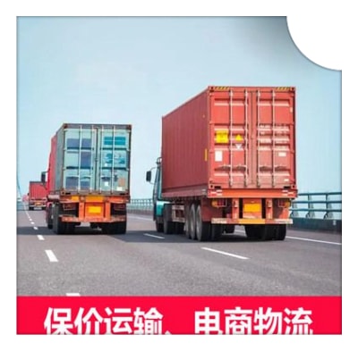肇慶到安徽貨運公司
