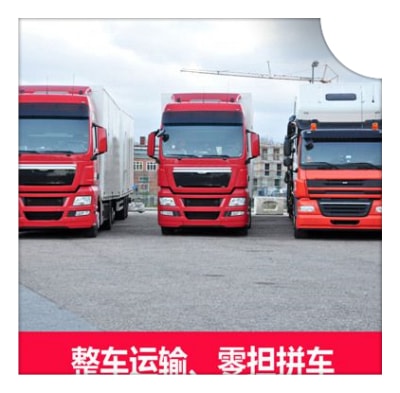 陽江到林州貨運公司