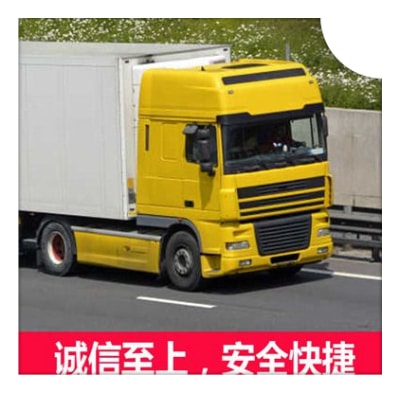 珠海到白山貨運(yùn)公司