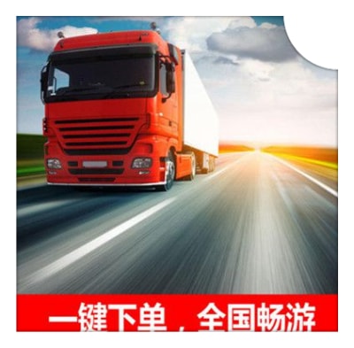 深圳到武漢物流轎車托運(yùn)-拉貨價(jià)錢-深圳到武漢貨運(yùn)公司