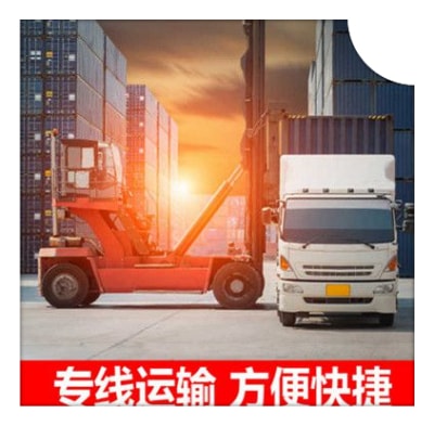 清遠(yuǎn)到黃山直達(dá)專線電話