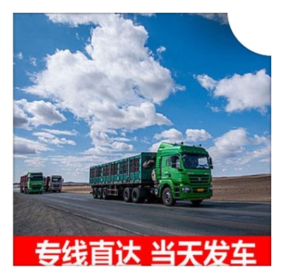 河源到長(zhǎng)沙直達(dá)專線電話-河源到長(zhǎng)沙拉貨價(jià)錢-物流公司號(hào)碼
