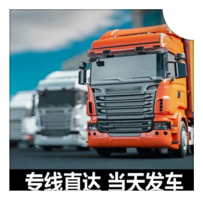 深圳到尚志直達(dá)專線電話-惠州送達(dá)尚志