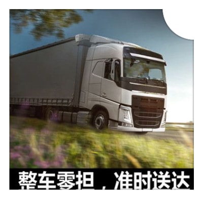 江門到山南直達專線電話-江門到山南貨運公司2026