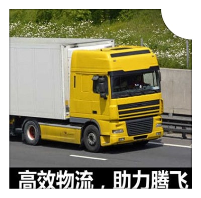 清遠到日照直達專線電話-清遠到日照直達專線電話-清遠到日照拉貨定線