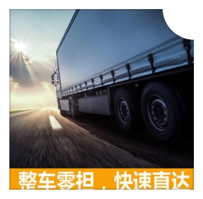 河源到淳安直達(dá)專線電話-河源到淳安直達(dá)專線電話-河源到淳安貨運(yùn)拉貨價(jià)錢
