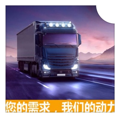 廣州到常州溧陽(yáng)貨運(yùn)公司