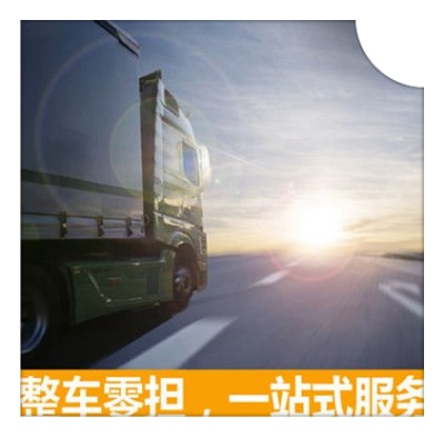 惠州到畢節(jié)什么貨運便宜