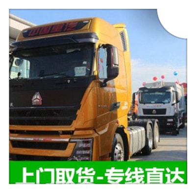 河源到臺中外埔區(qū)貨運公司