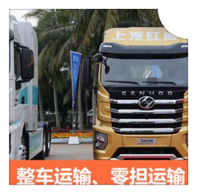 梅州到臺北梅州區(qū)貨運公司-梅州到臺北梅州區(qū)拉貨價錢-物流公司號碼