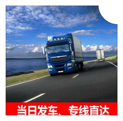 云浮到九江直達(dá)專線電話-拉貨價錢-云浮到九江貨運(yùn)公司