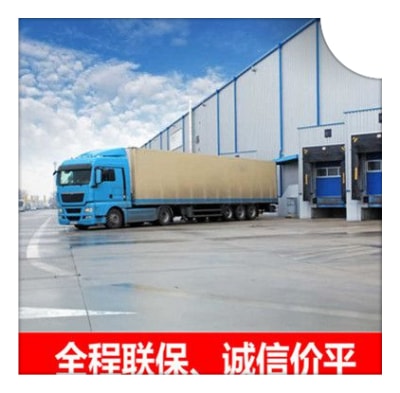 深圳到漳州物流費用