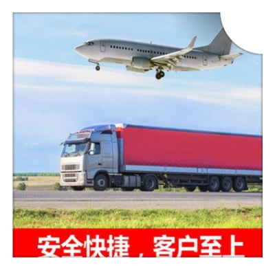 湛江到遵義物流貨運(yùn)直達(dá)專線