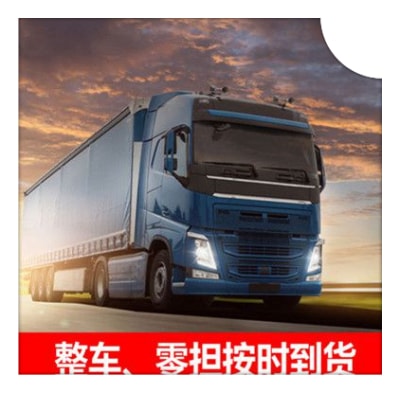 珠海到伊犁貨運(yùn)公司-珠海到伊犁拉貨價(jià)錢-物流公司號(hào)碼