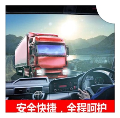 惠州到基隆惠州區(qū)直達專線電話-拉貨價錢-惠州到基隆惠州區(qū)貨運公司
