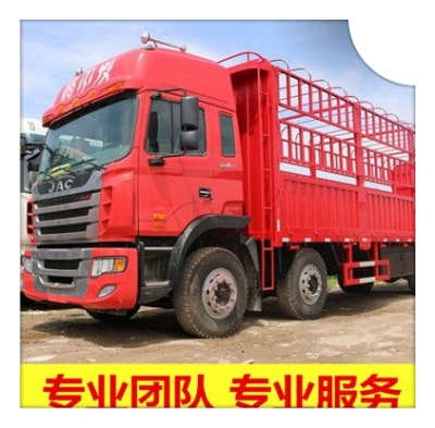 清遠(yuǎn)到張家口直達(dá)專線電話