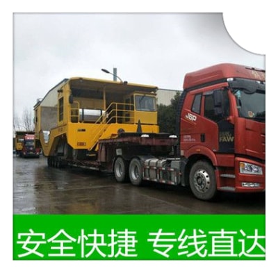 陽江到邳州貨運(yùn)公司