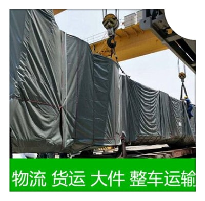 深圳到榆林直達(dá)專線電話
