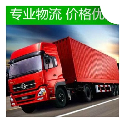 深圳到巴音郭楞貨運(yùn)公司